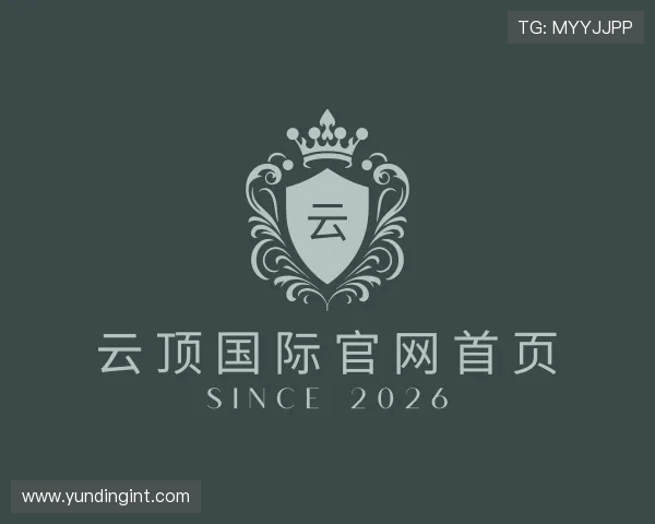 介绍云顶国际官网首页